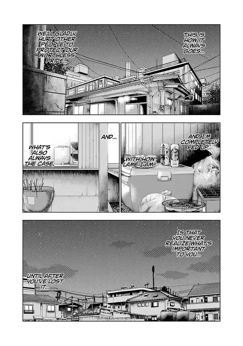 Out (Makoto Mizuta) Chapter 26 16